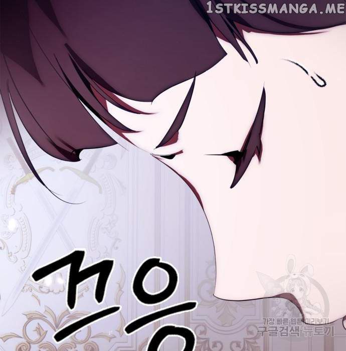Return To Player Chapter 117 - Page 160 in English