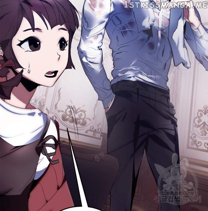Return To Player Chapter 117 - Page 166 in English
