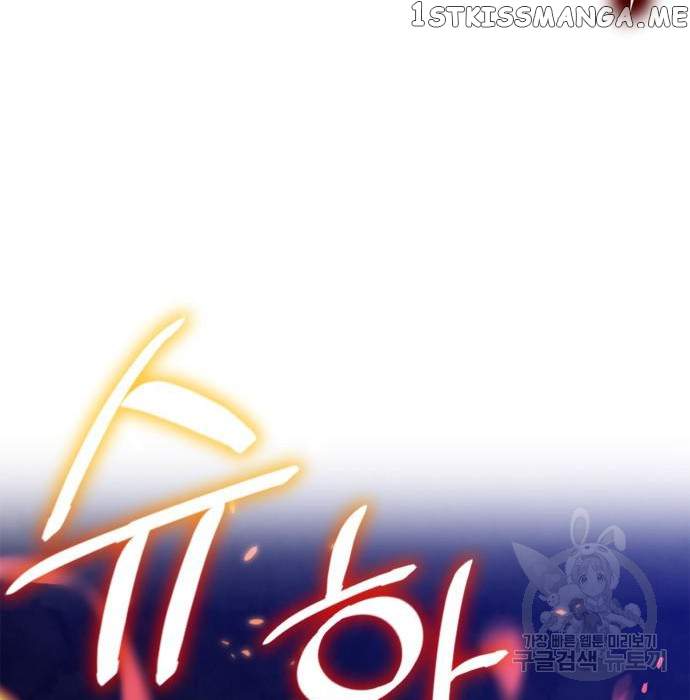 Return To Player Chapter 117 - Page 38 in English