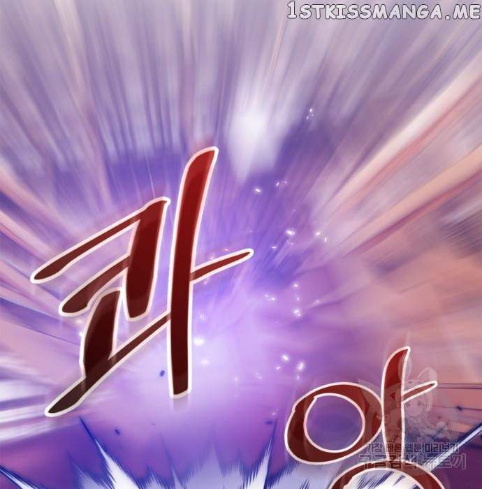 Return To Player Chapter 117 - Page 7 in English