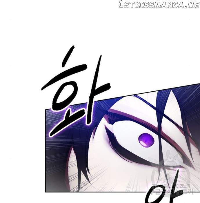 Return To Player Chapter 117 - Page 71 in English
