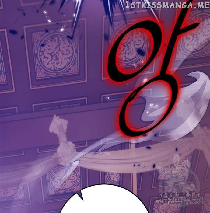 Return To Player Chapter 117 - Page 80 in English