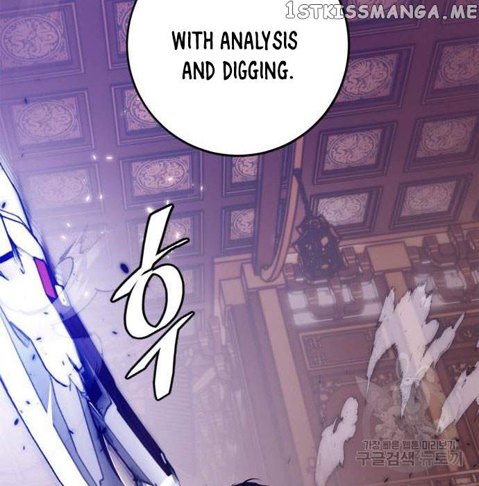 Return To Player Chapter 117 - Page 81 in English
