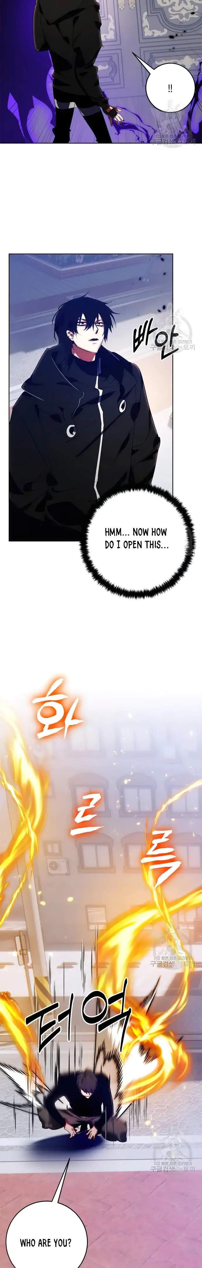 Return To Player Chapter 118 - Page 18 in English