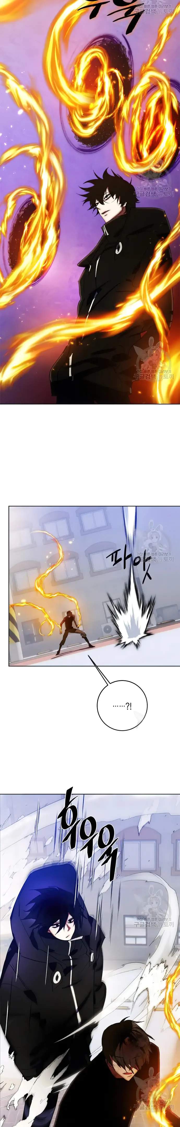 Return To Player Chapter 118 - Page 22 in English