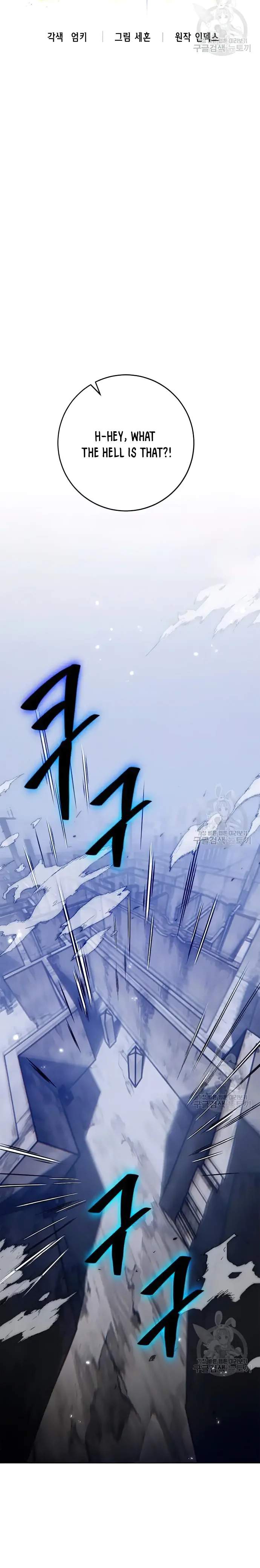 Return To Player Chapter 118 - Page 5 in English