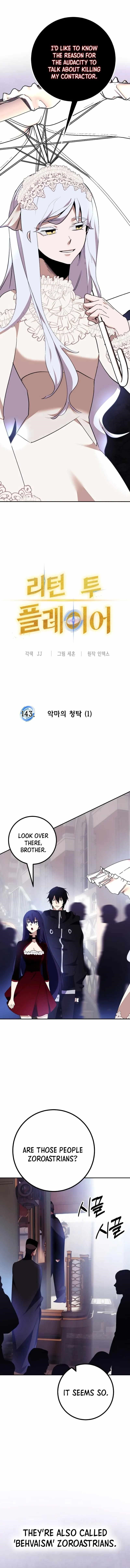 Return To Player Chapter 143 - Page 4 in English