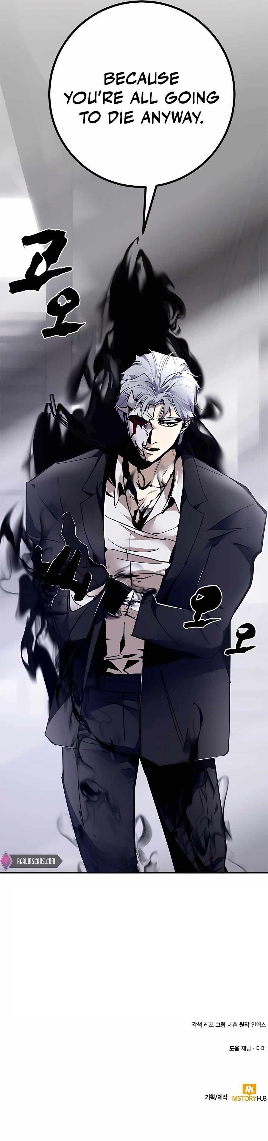 Return To Player Chapter 144 - Page 15 in English
