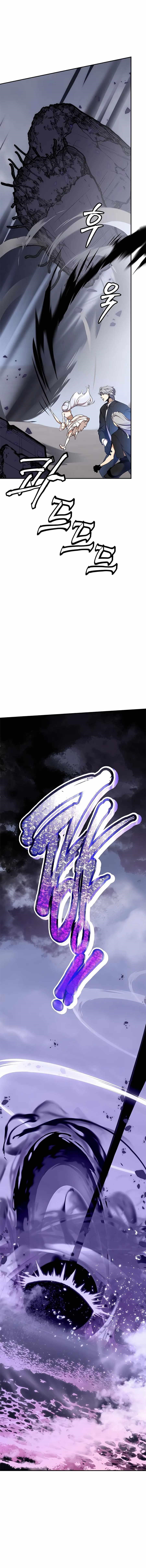 Return To Player Chapter 147 - Page 13 in English