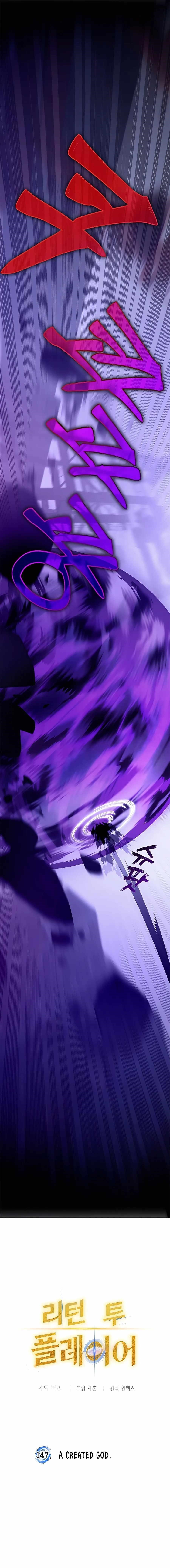 Return To Player Chapter 147 - Page 4 in English