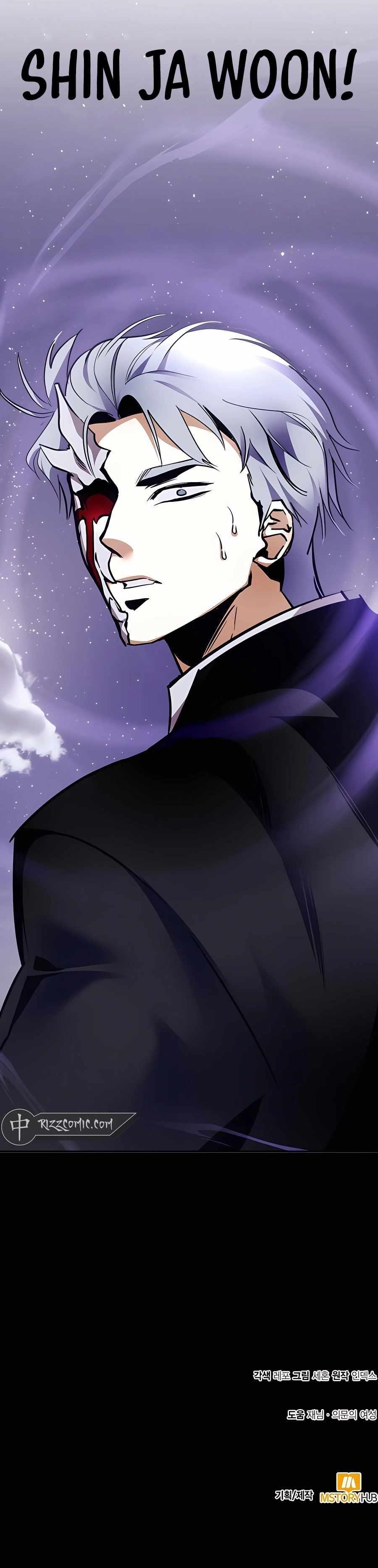Return To Player Chapter 150 - Page 23 in English