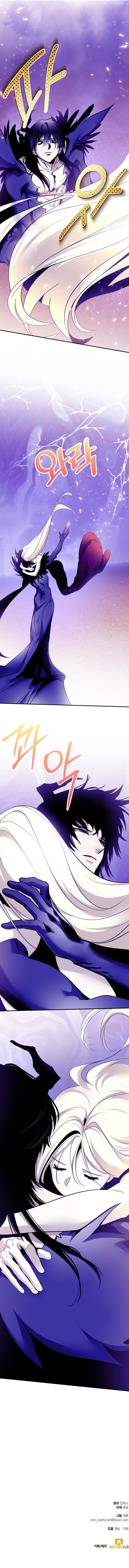 Return To Player Chapter 221 - Page 12 in English
