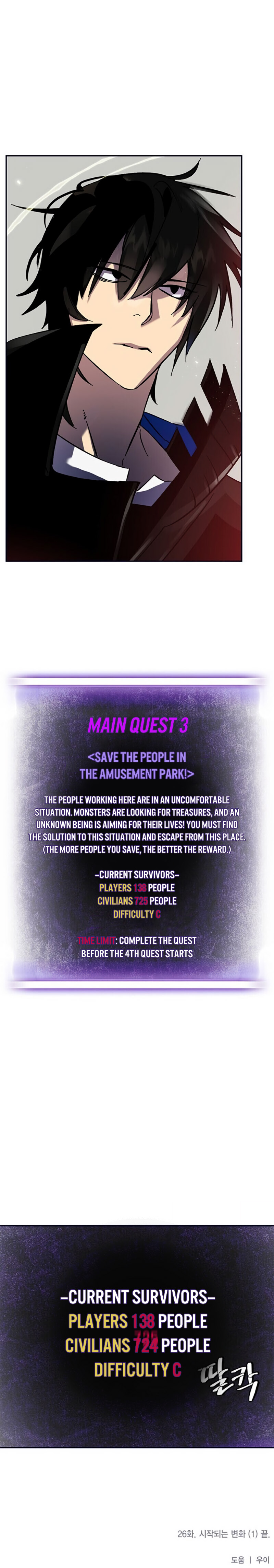 Return To Player Chapter 26 - Page 11 in English