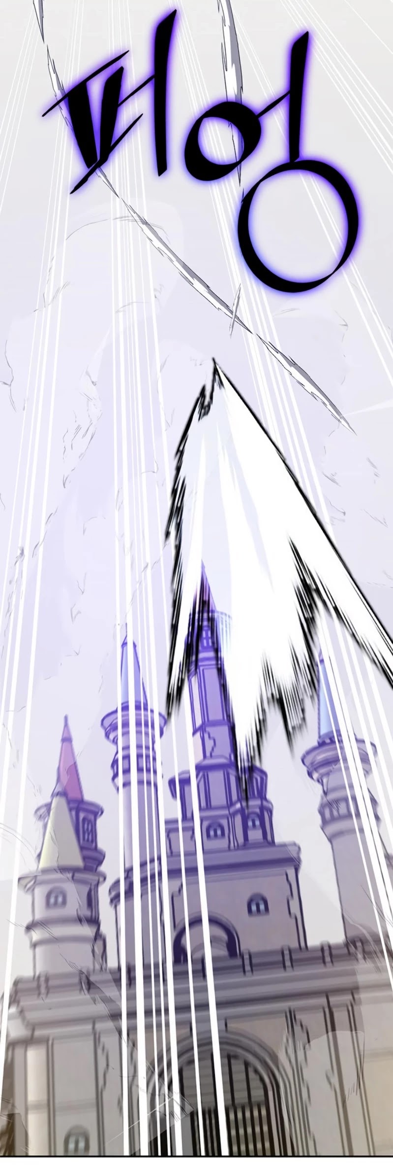 Return To Player Chapter 36 - Page 12 in English