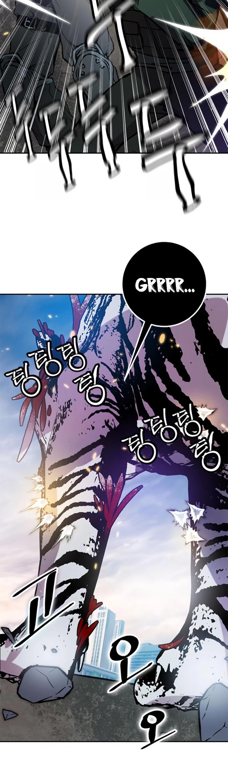 Return To Player Chapter 43 - Page 4 in English