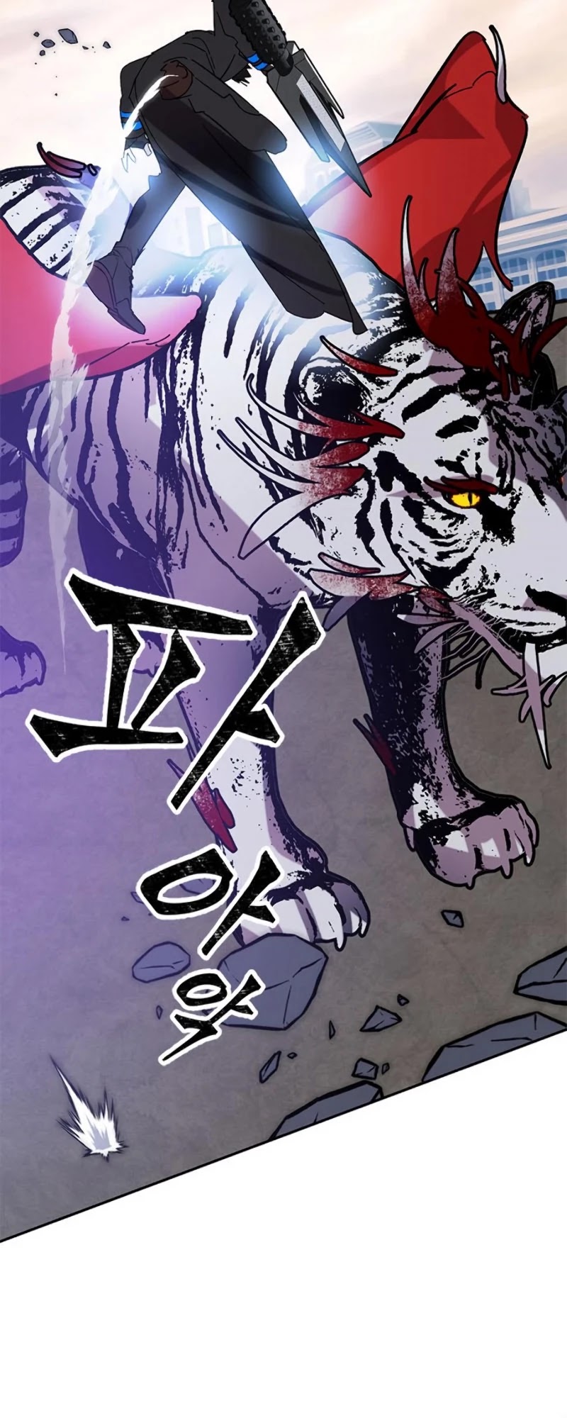 Return To Player Chapter 43 - Page 41 in English