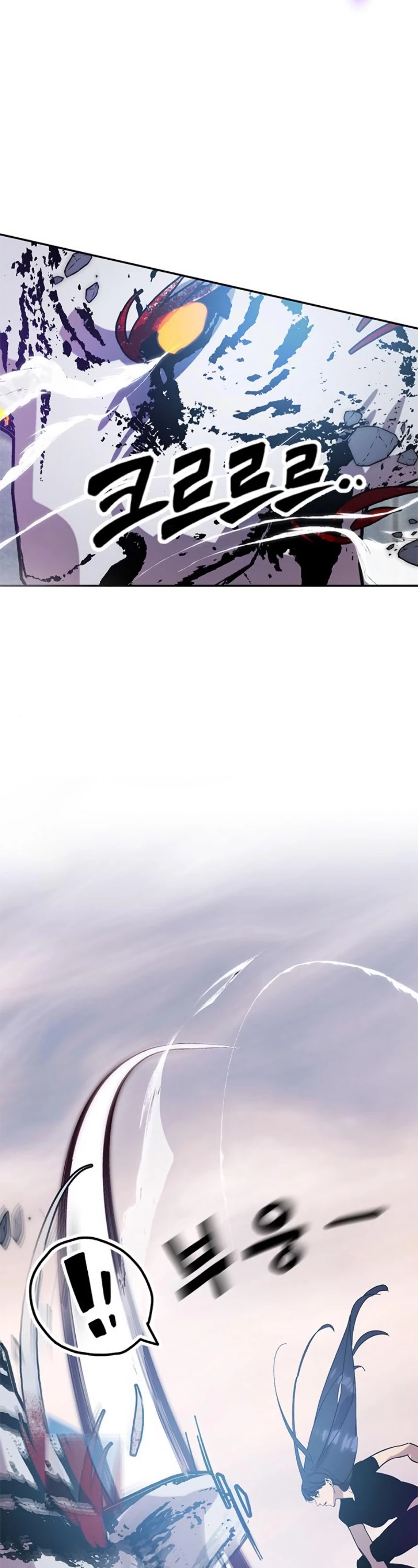 Return To Player Chapter 43 - Page 58 in English