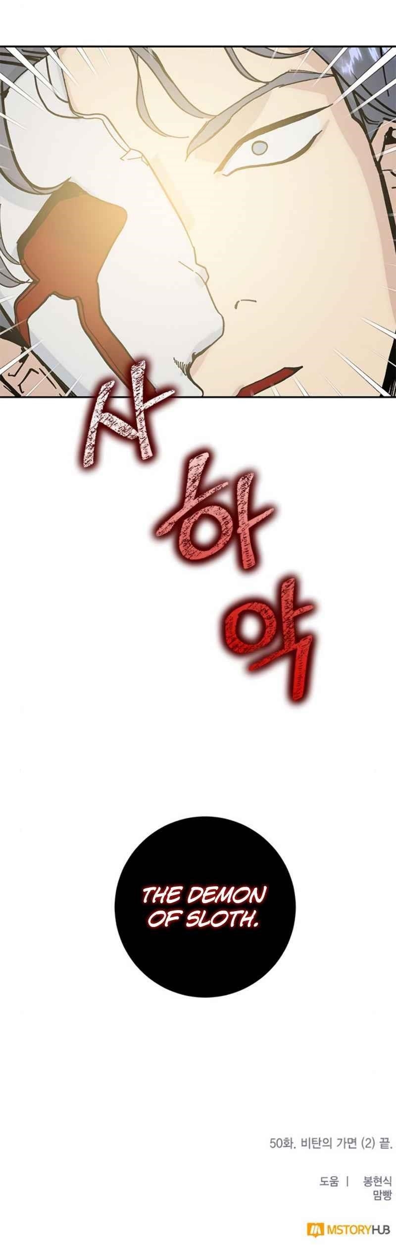 Return To Player Chapter 50 - Page 12 in English
