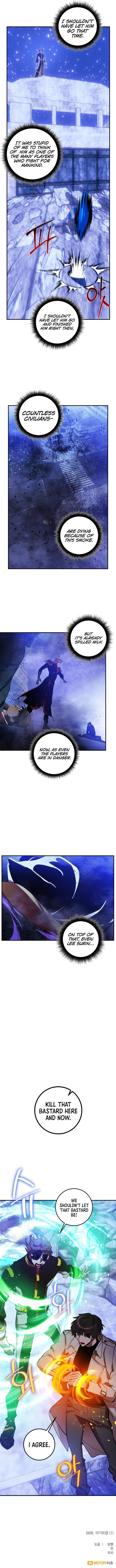 Return To Player Chapter 68 - Page 8 in English