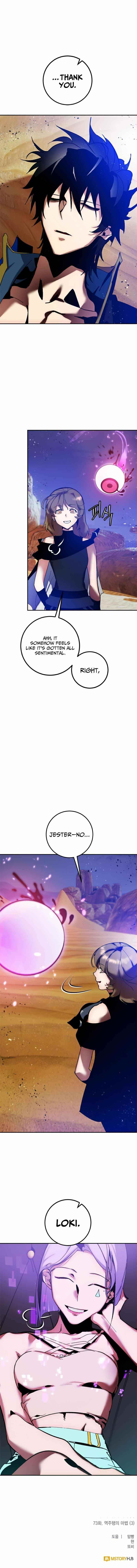 Return To Player Chapter 73 - Page 11 in English