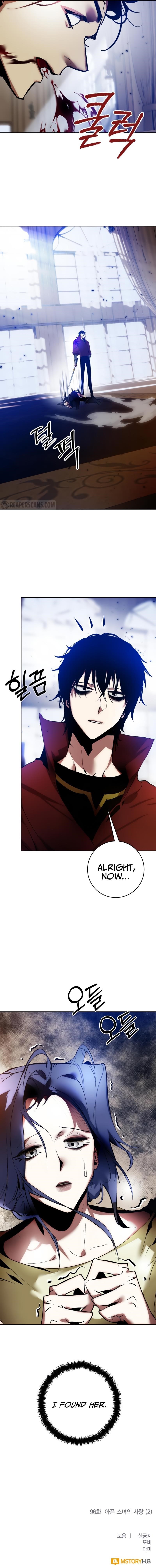 Return To Player Chapter 96 - Page 11 in English