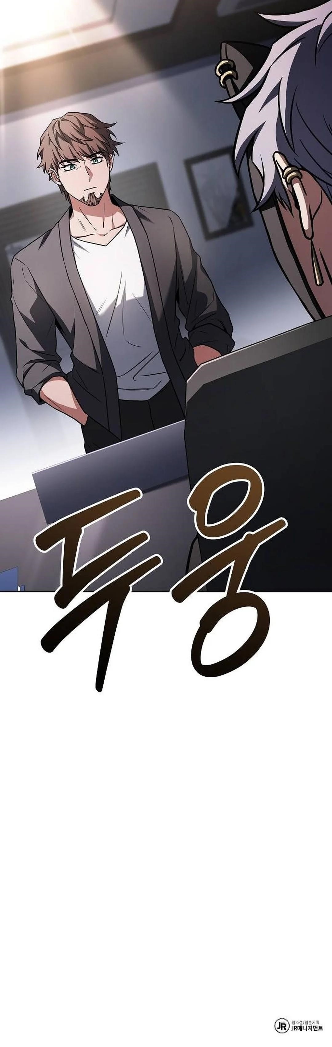 The Constellations Are My Disciples Chapter 78 - Page 21 in English