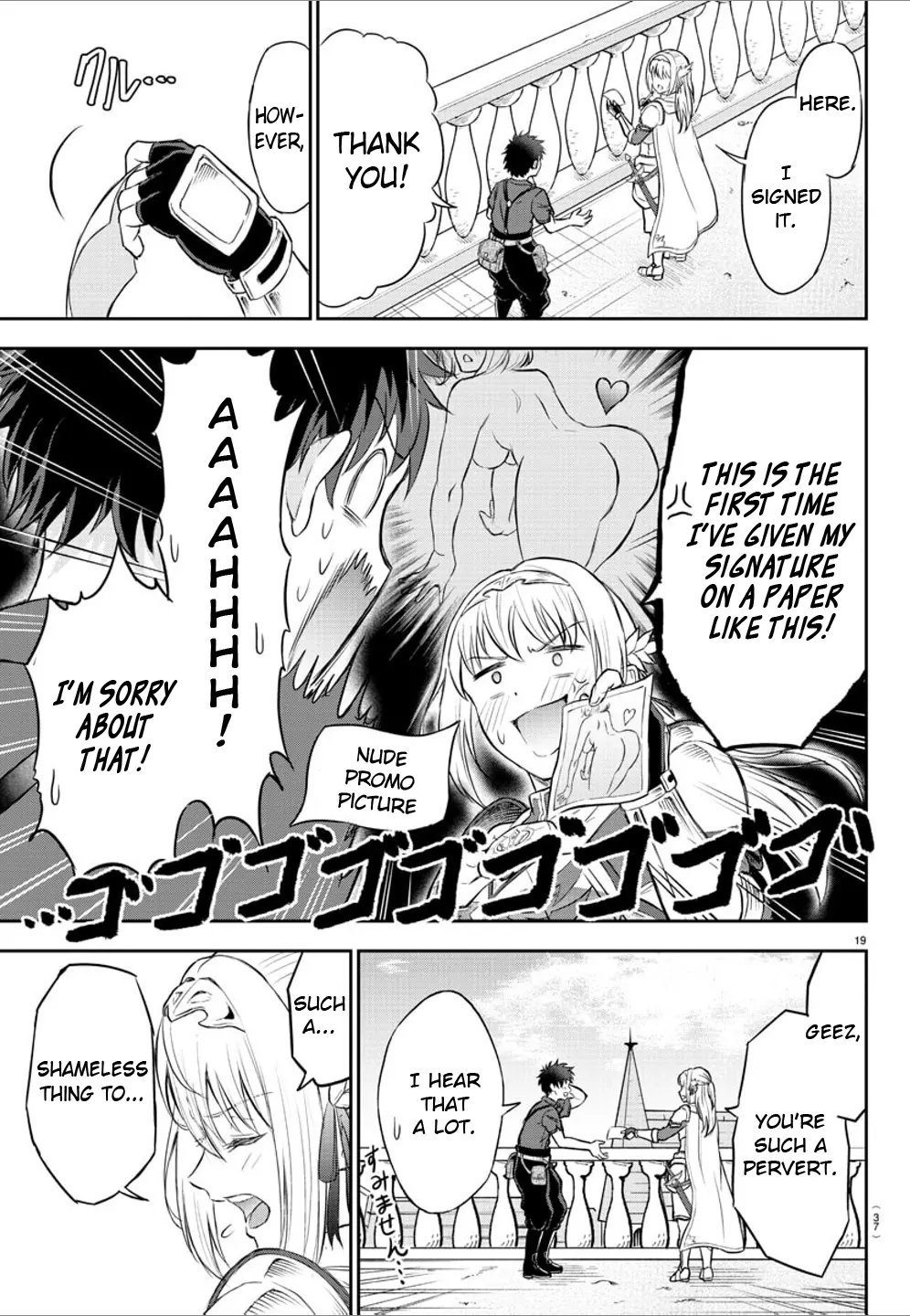 Cherry Hero and the "Holy" Sword Chapter 1 - Page 21 in English