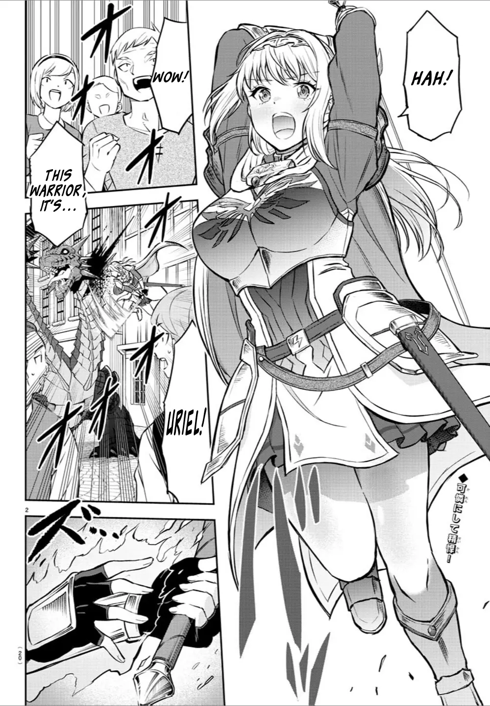 Cherry Hero and the "Holy" Sword Chapter 1 - Page 4 in English