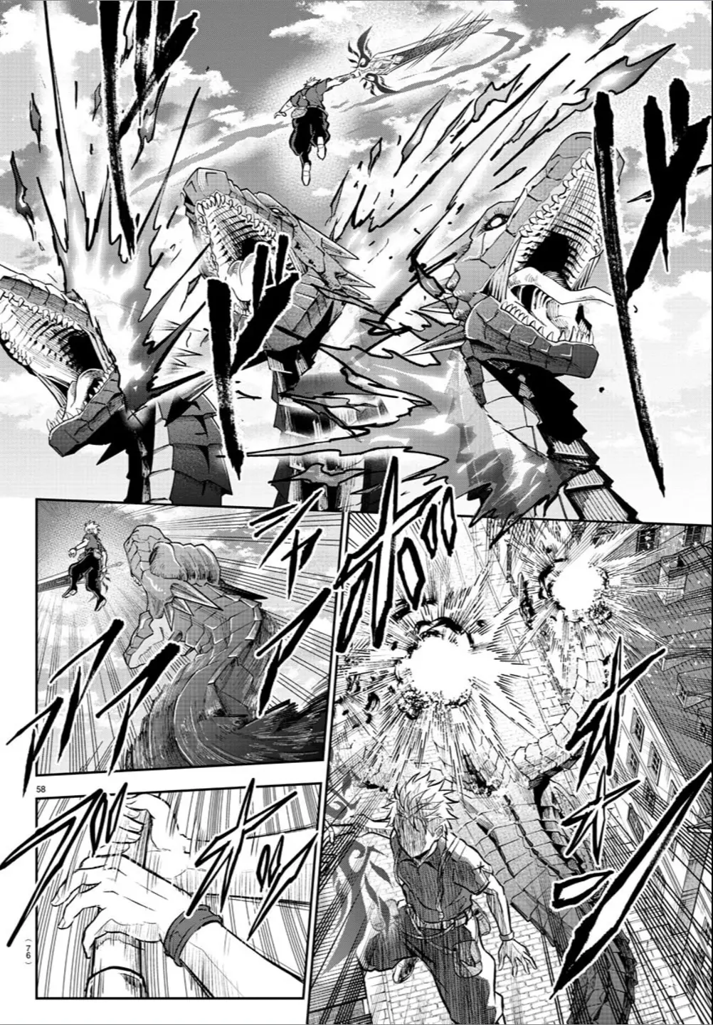 Cherry Hero and the "Holy" Sword Chapter 1 - Page 58 in English