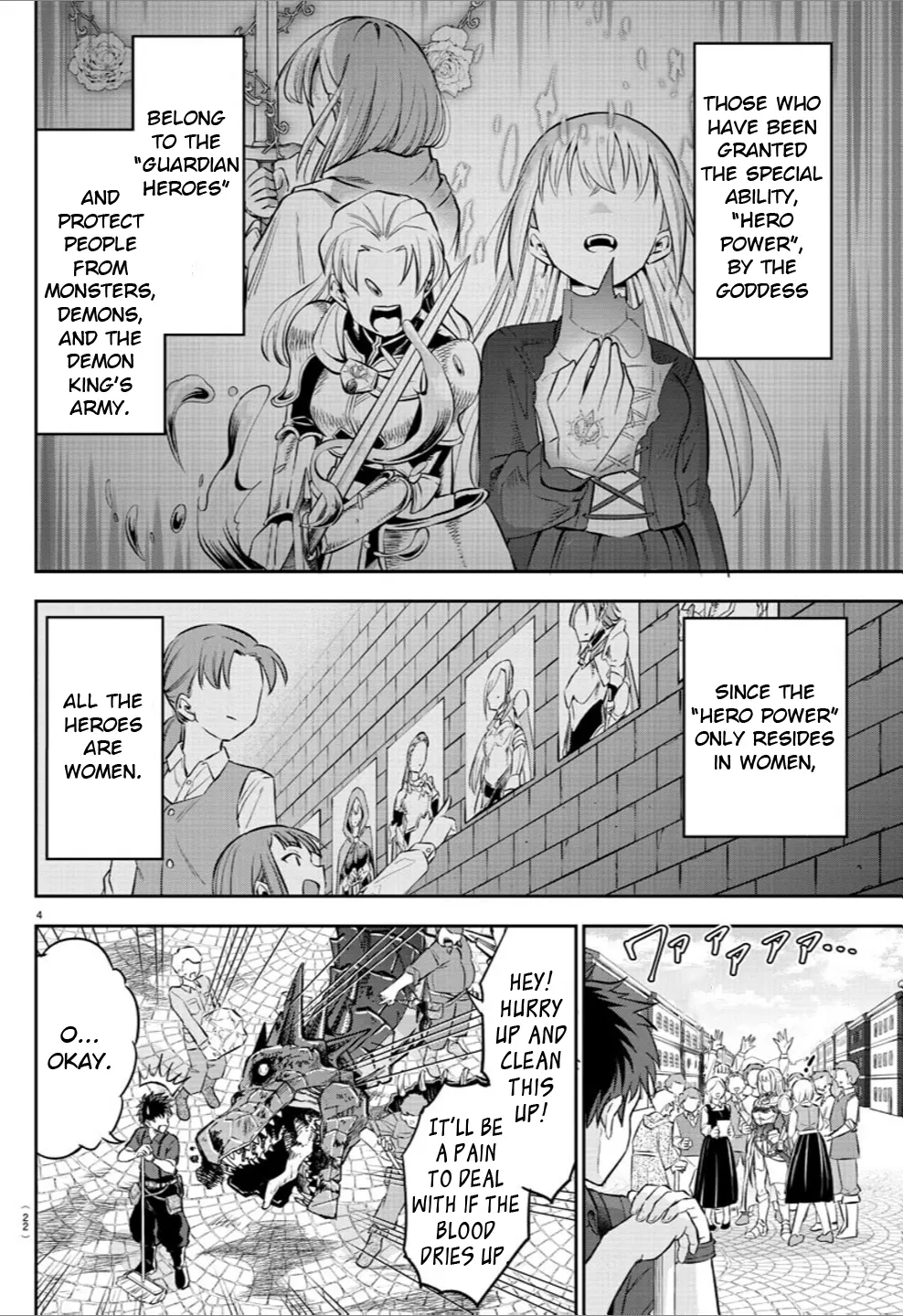 Cherry Hero and the "Holy" Sword Chapter 1 - Page 6 in English