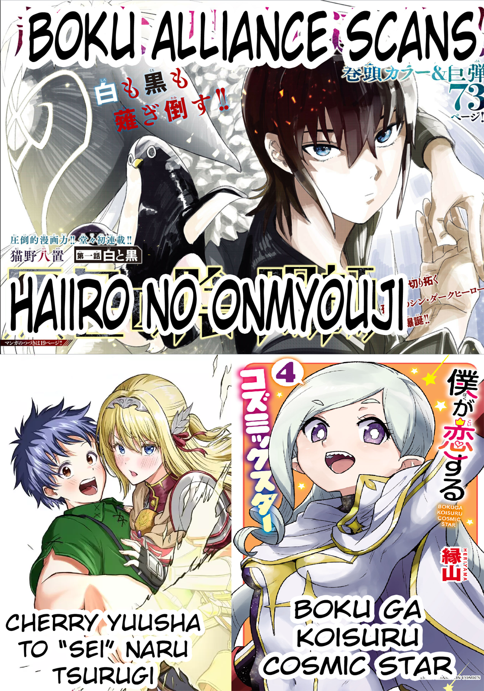 Cherry Hero and the "Holy" Sword Chapter 12 - Page 22 in English