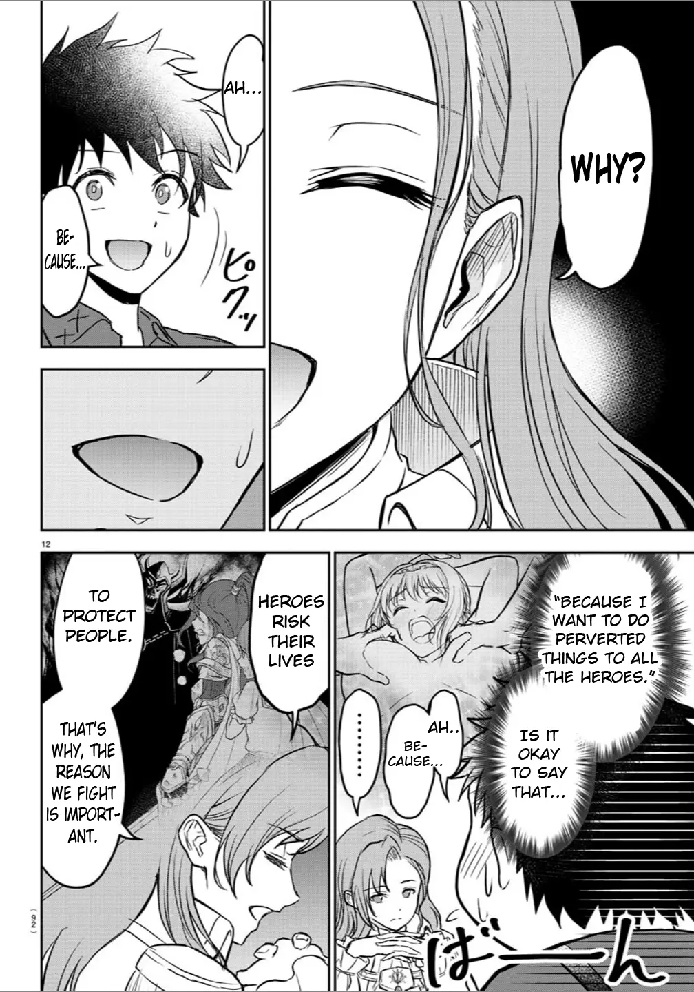 Cherry Hero and the "Holy" Sword Chapter 2 - Page 13 in English