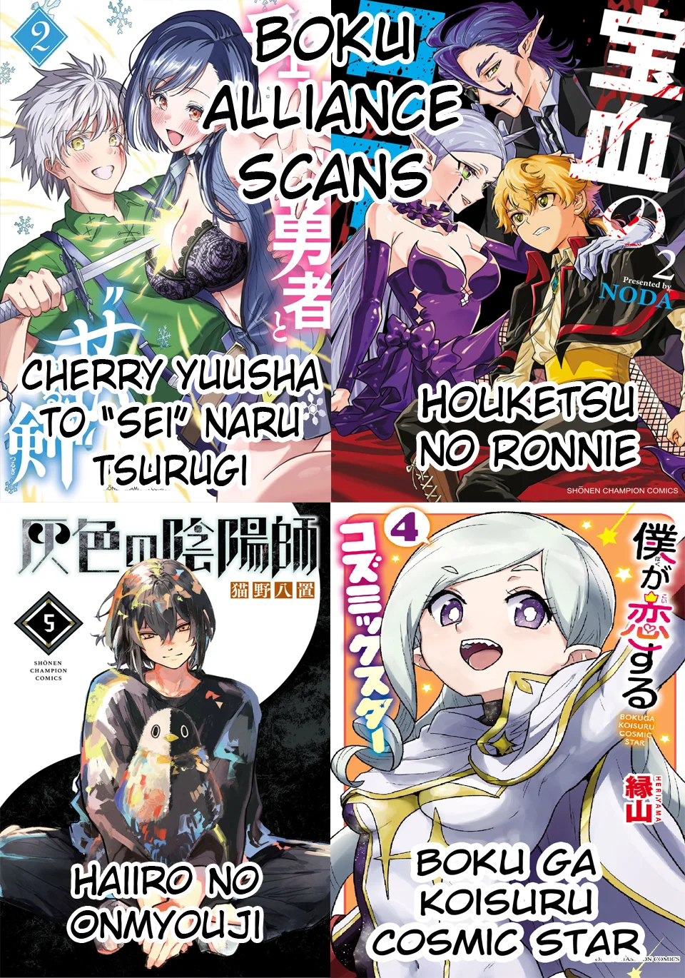 Cherry Hero and the "Holy" Sword Chapter 28 - Page 22 in English