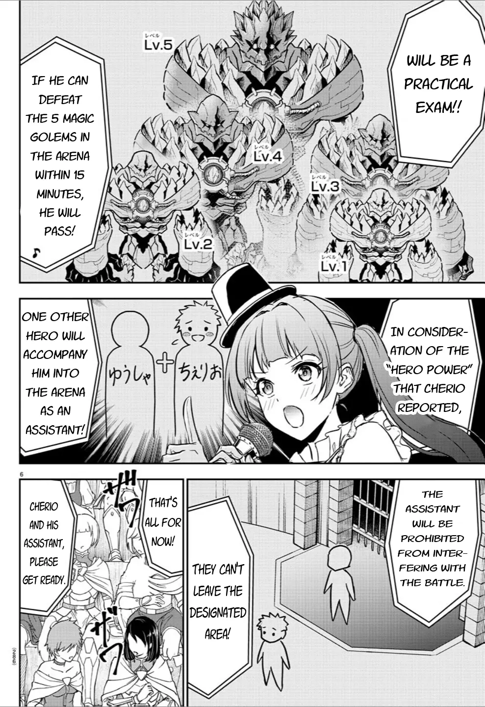 Cherry Hero and the "Holy" Sword Chapter 3 - Page 6 in English