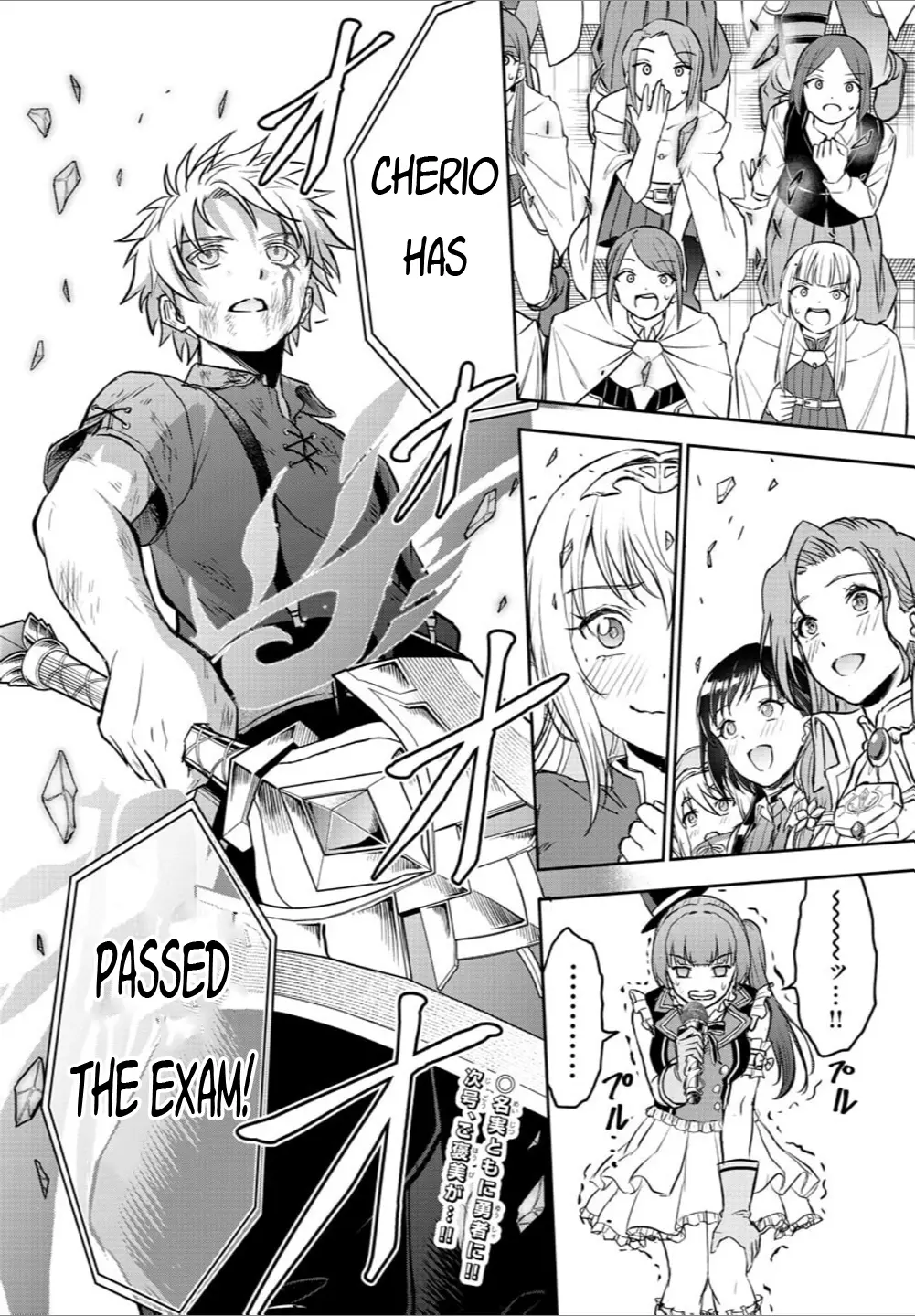 Cherry Hero and the "Holy" Sword Chapter 4 - Page 19 in English