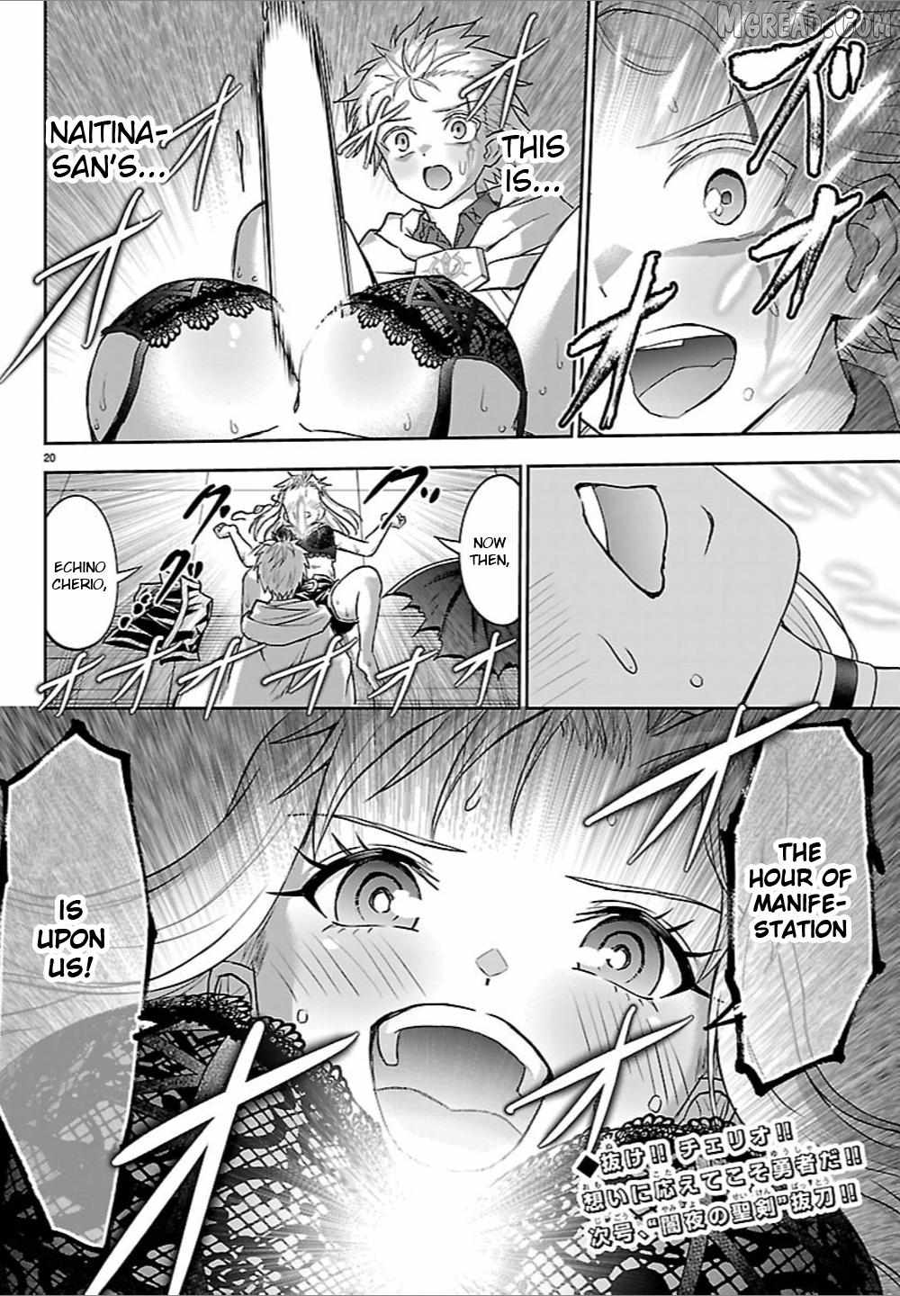 Cherry Hero and the "Holy" Sword Chapter 58 - Page 20 in English