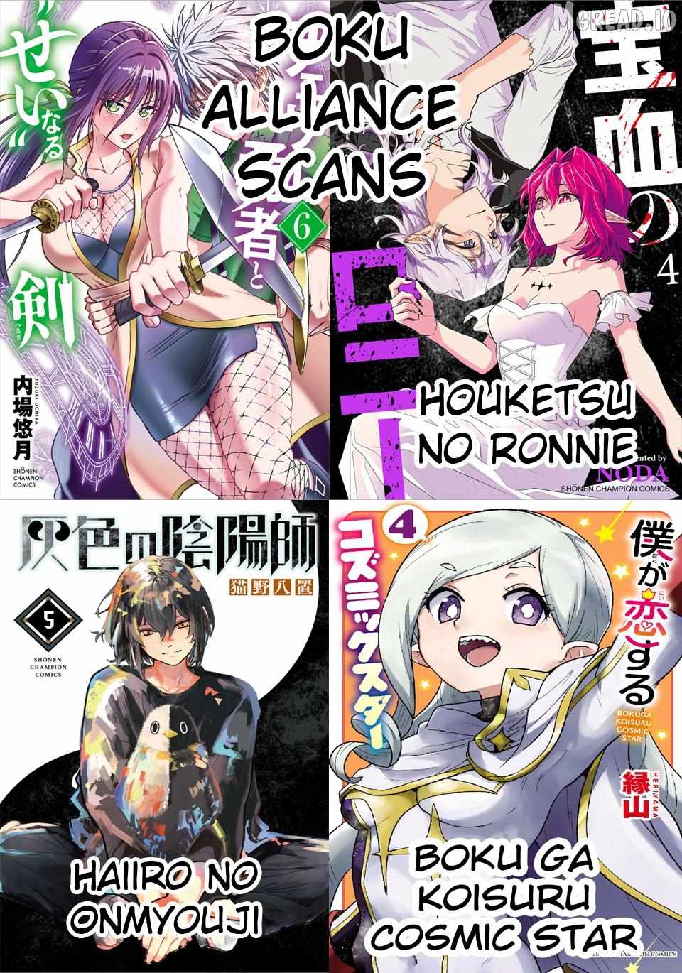 Cherry Hero and the "Holy" Sword Chapter 64 - Page 21 in English