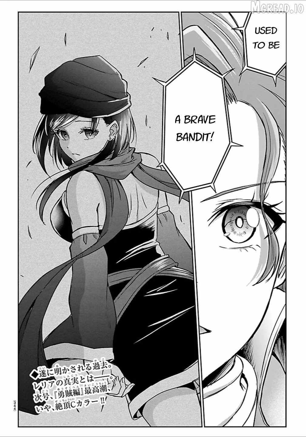Cherry Hero and the "Holy" Sword Chapter 65 - Page 19 in English