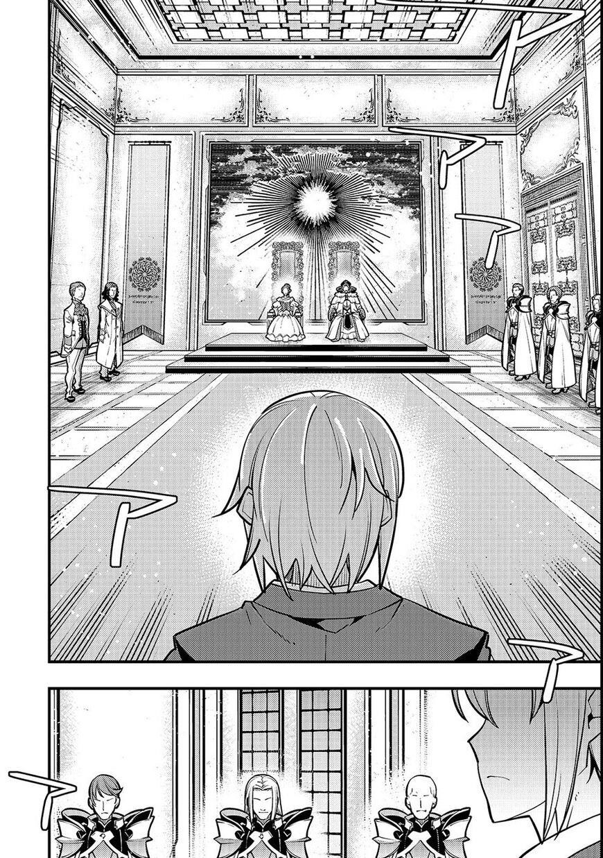 Kyoukai Meikyuu To Ikai No Majutsushi Chapter 15 - Page 12 in English