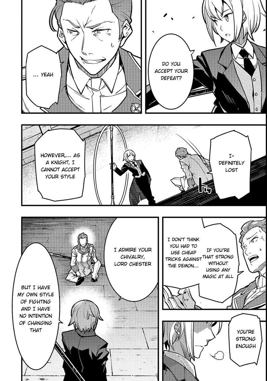 Kyoukai Meikyuu To Ikai No Majutsushi Chapter 15 - Page 8 in English