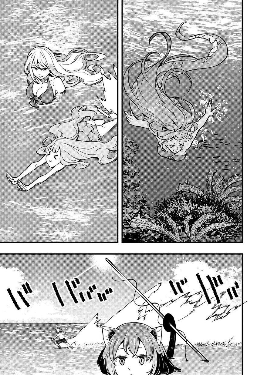 Kyoukai Meikyuu To Ikai No Majutsushi Chapter 16 - Page 17 in English