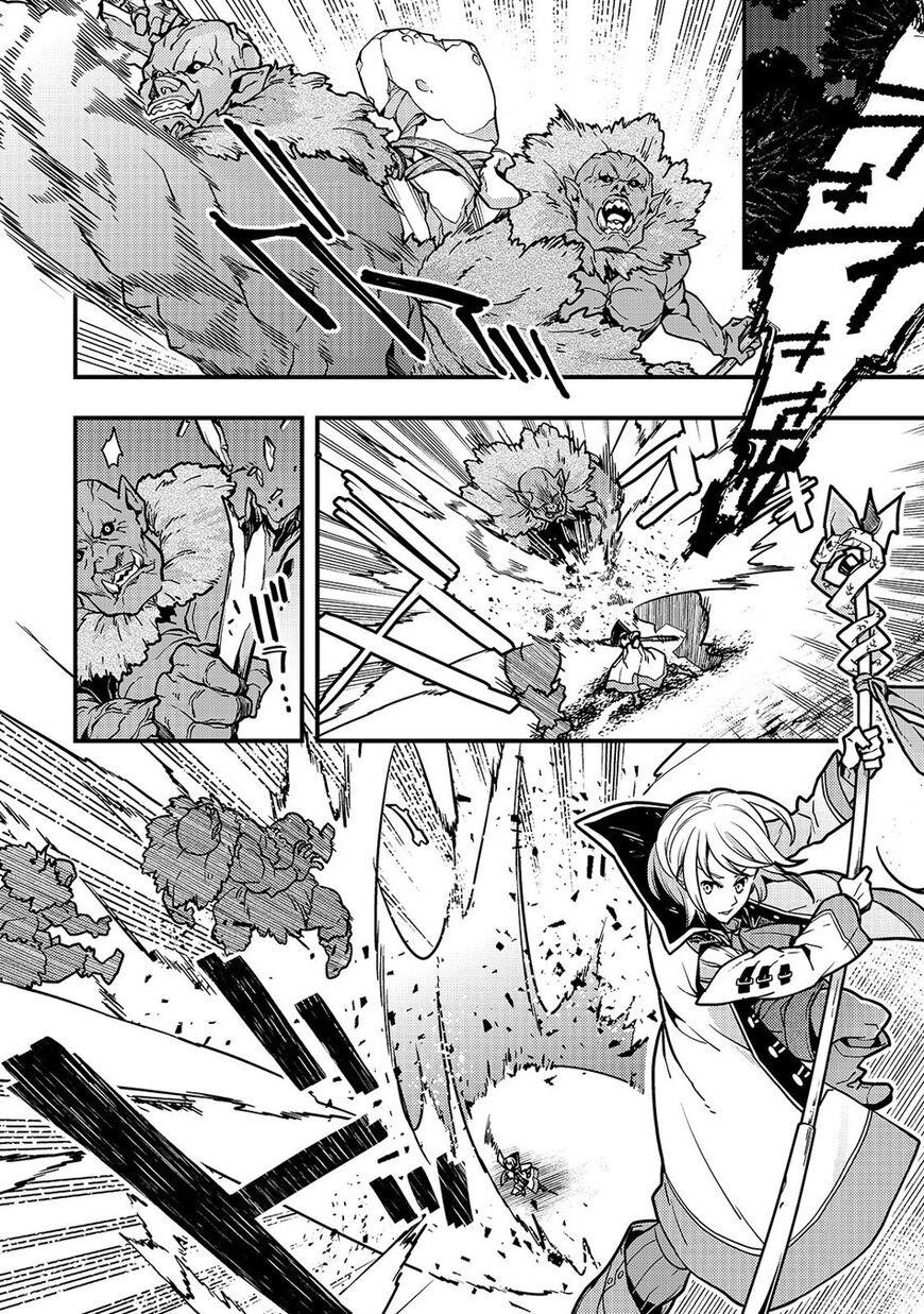Kyoukai Meikyuu To Ikai No Majutsushi Chapter 17 - Page 5 in English