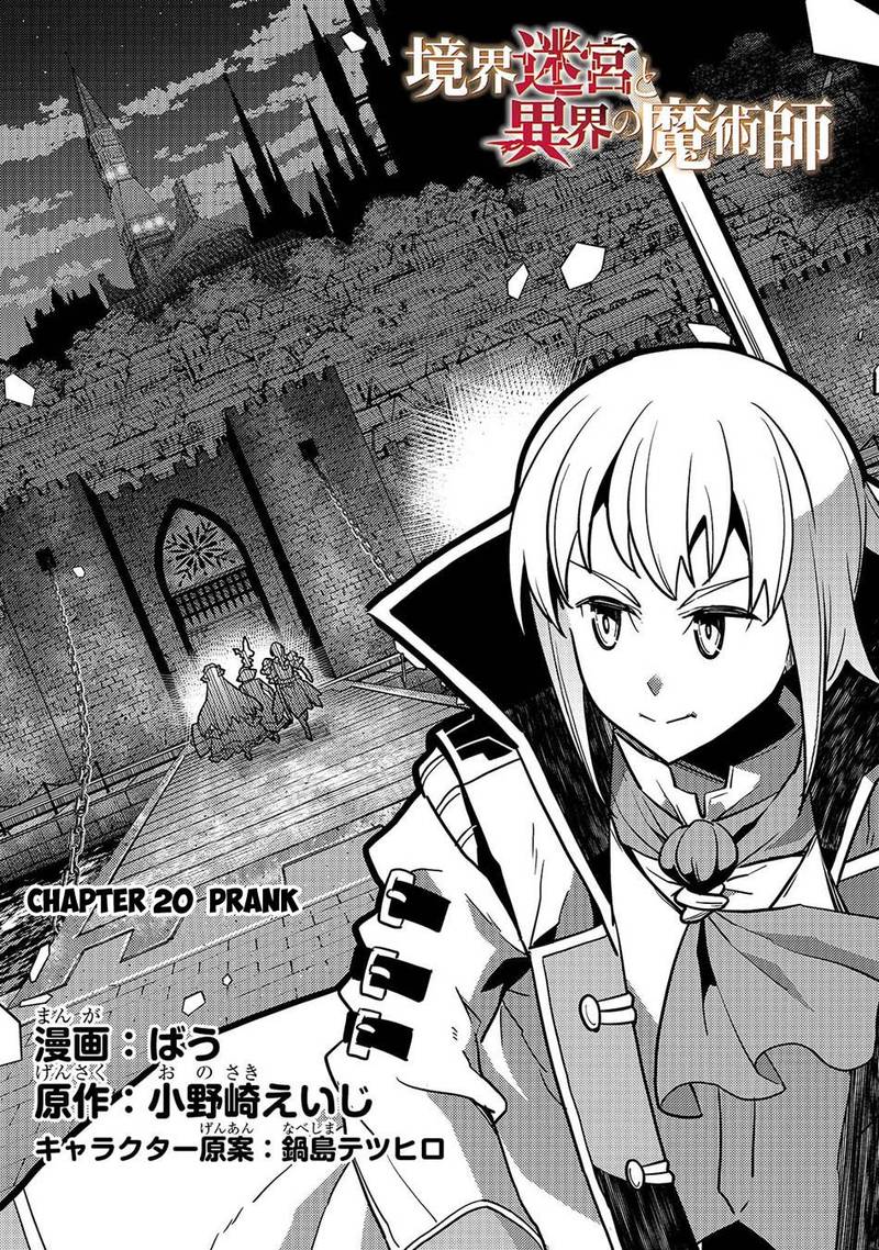 Kyoukai Meikyuu To Ikai No Majutsushi Chapter 20 - Page 4 in English
