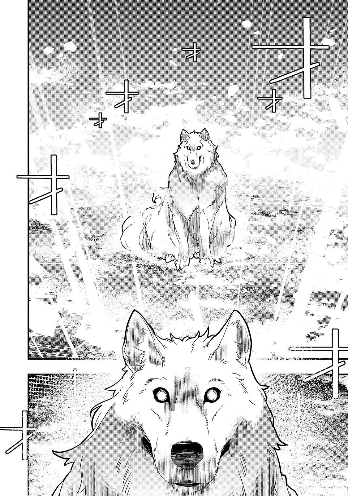 Kyoukai Meikyuu To Ikai No Majutsushi Chapter 30 - Page 6 in English