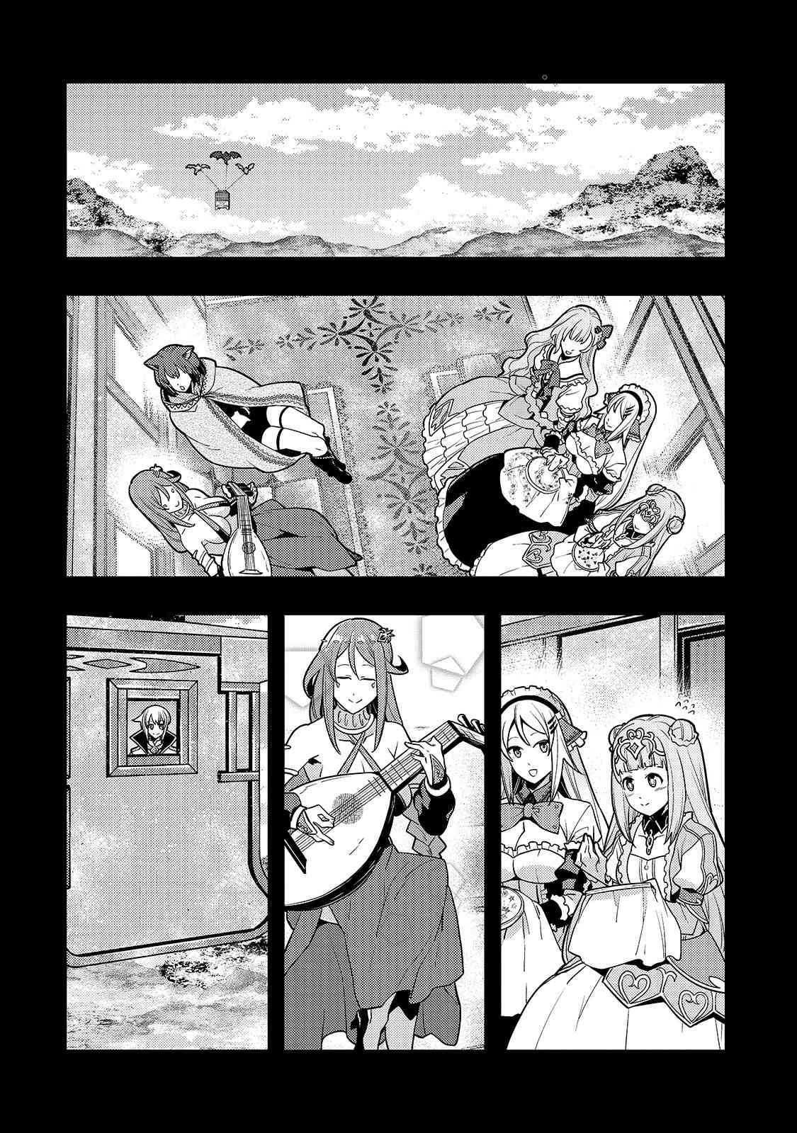 Kyoukai Meikyuu To Ikai No Majutsushi Chapter 34 - Page 12 in English