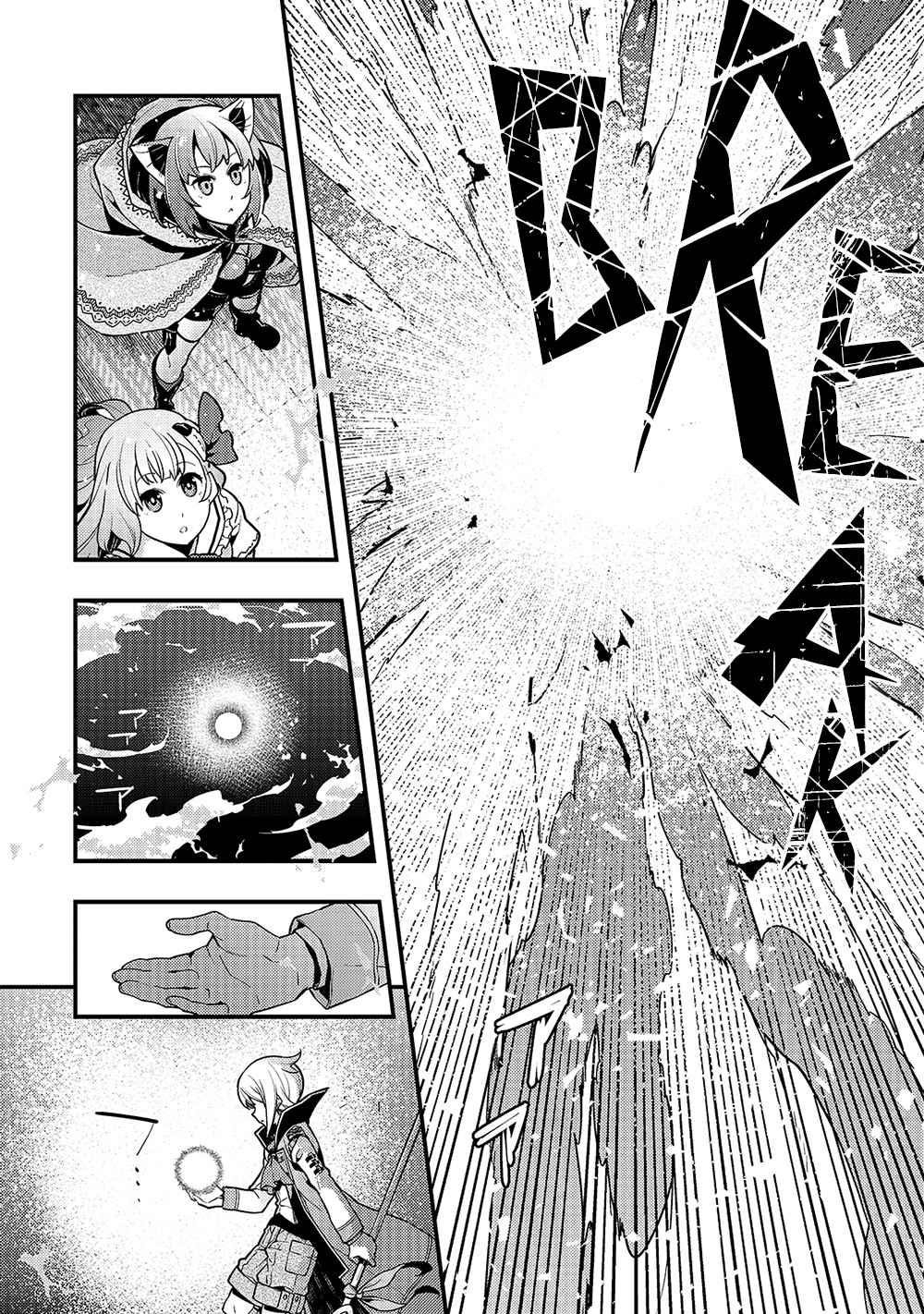 Kyoukai Meikyuu To Ikai No Majutsushi Chapter 38 - Page 16 in English