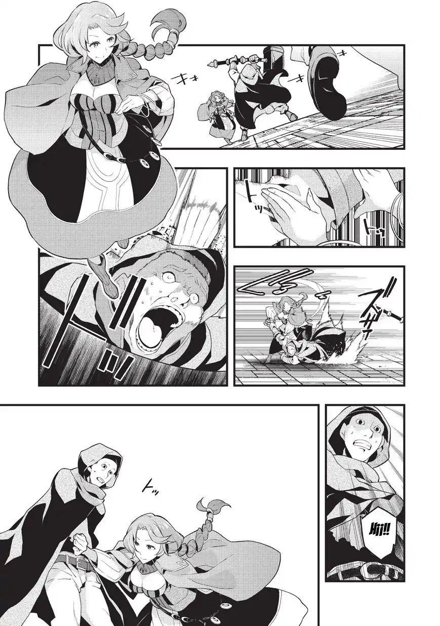 Kyoukai Meikyuu To Ikai No Majutsushi Chapter 4 - Page 13 in English