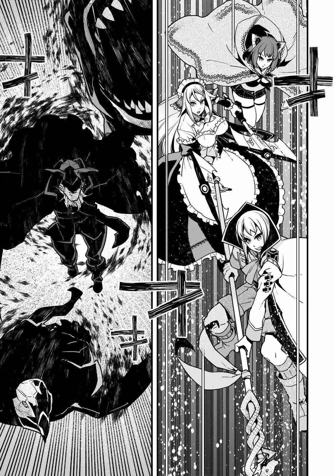 Kyoukai Meikyuu To Ikai No Majutsushi Chapter 46 - Page 9 in English