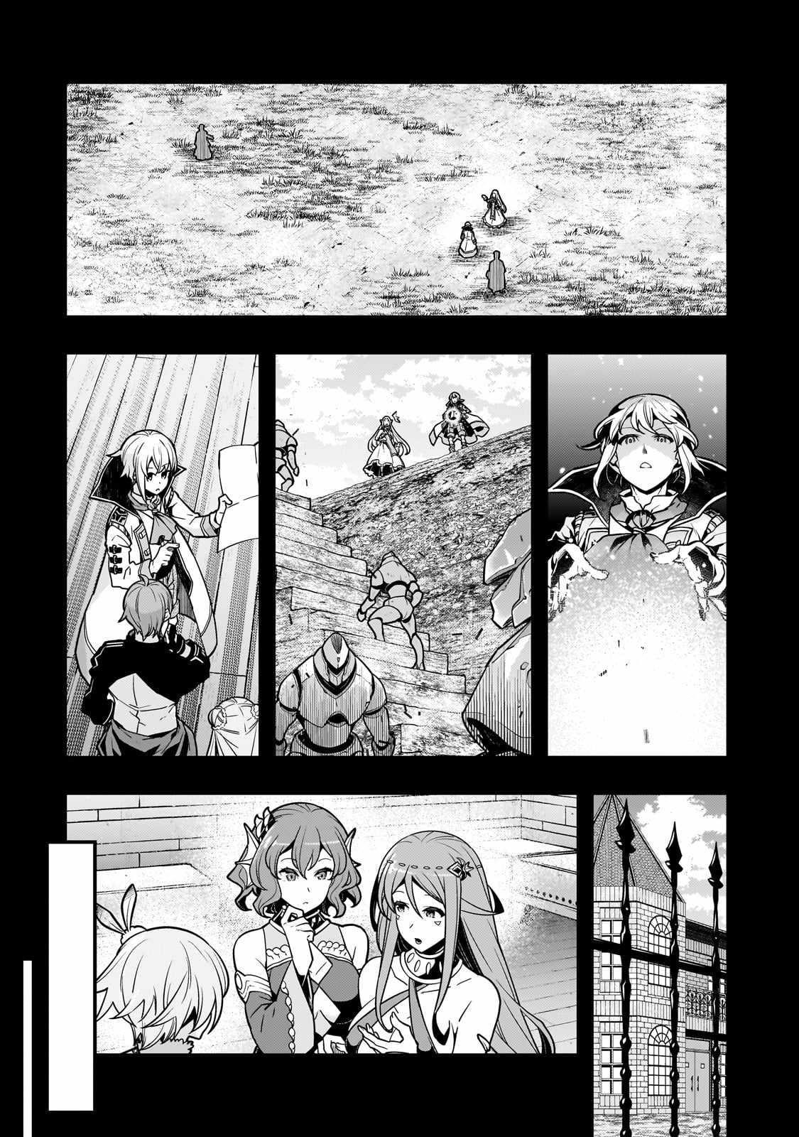 Kyoukai Meikyuu To Ikai No Majutsushi Chapter 61 - Page 6 in English