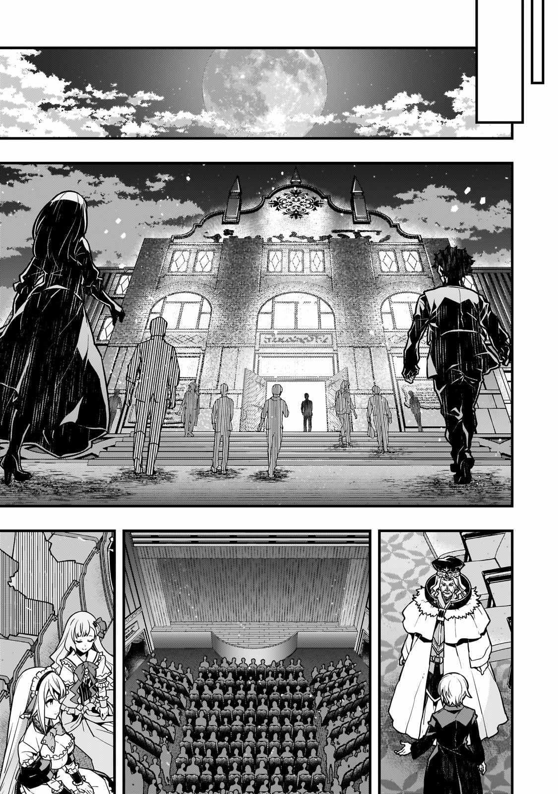 Kyoukai Meikyuu To Ikai No Majutsushi Chapter 61 - Page 7 in English